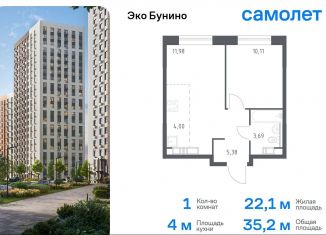 Продаю 1-ком. квартиру, 35.2 м2, Москва, ЖК Эко Бунино, 14.1