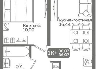 Продажа 1-комнатной квартиры, 36.1 м2, Тюмень, Калининский округ