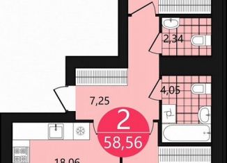 Продается двухкомнатная квартира, 58.6 м2, Ярославль, 1-я Приволжская улица, 6А, ЖК Московский Квартал