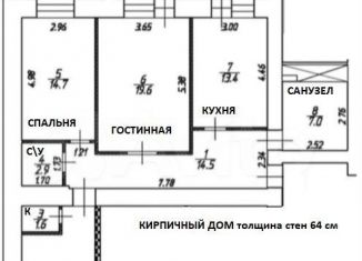 Продаю трехкомнатную квартиру, 100 м2, Ростов-на-Дону, 1-я Баррикадная улица, 24, Железнодорожный район