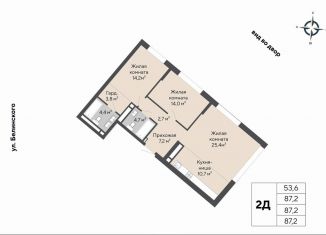 2-комнатная квартира на продажу, 87.2 м2, Екатеринбург, Ленинский район, улица Белинского, 112/3