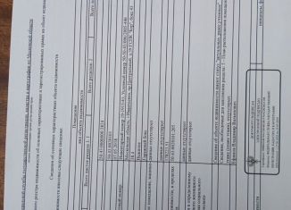 Гараж на продажу, 30 м2, Ивантеевка, Центральный проезд, 39