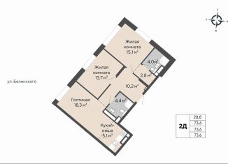 Продам 2-комнатную квартиру, 73.6 м2, Екатеринбург, Ленинский район, улица Белинского, 112/3