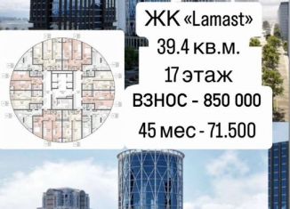 Продаю квартиру студию, 39.4 м2, Грозный