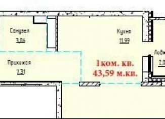 Продаю 1-комнатную квартиру, 43.6 м2, Ступино, улица Маяковского, 21