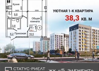 Продажа 1-комнатной квартиры, 38.3 м2, село Мирное