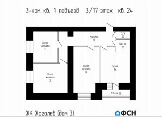 3-комнатная квартира на продажу, 71.4 м2, Тамбовская область, проспект Космонавтов, 3