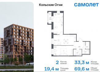 Продаю 2-ком. квартиру, 69.6 м2, Мурманская область