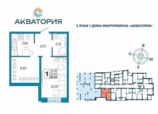 Продажа однокомнатной квартиры, 36.5 м2, Брянск