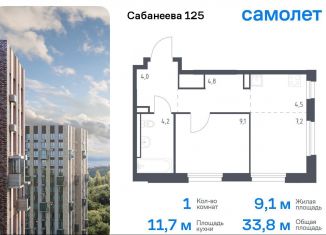 Продам однокомнатную квартиру, 33.8 м2, Владивосток, улица Сабанеева, 1.2, Первореченский район