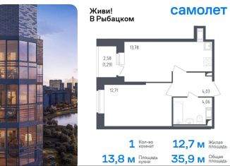 Продам однокомнатную квартиру, 35.9 м2, Санкт-Петербург, жилой комплекс Живи в Рыбацком, 4