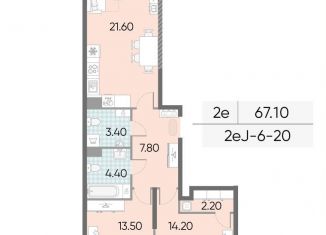 Продается двухкомнатная квартира, 67.1 м2, Москва, ЖК Обручева 30, к1, район Коньково