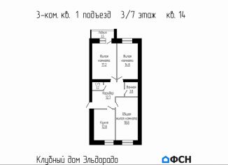 Продается 3-комнатная квартира, 81.6 м2, деревня Перикса, Гаражная улица, 2