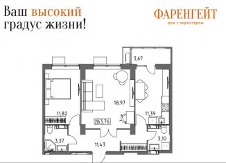 Продаю 2-ком. квартиру, 63.8 м2, Волгоград, Гомельская улица, 9