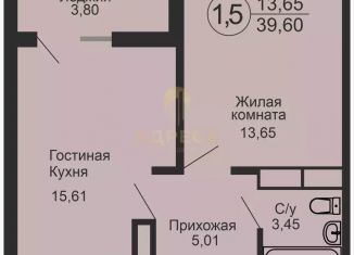 1-ком. квартира на продажу, 39.6 м2, Оренбург, проспект Гагарина, 21/8, ЖК Оренбуржье