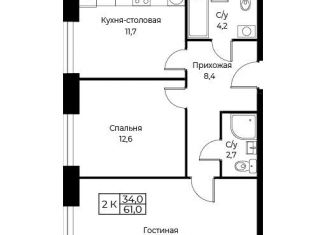 2-ком. квартира на продажу, 61 м2, Москва, улица Намёткина, 10Д, ЮЗАО