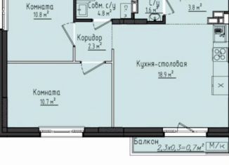 Продается 2-ком. квартира, 55.5 м2, село Первомайский