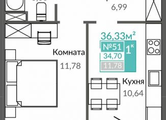 Продается 1-ком. квартира, 34.7 м2, Симферополь