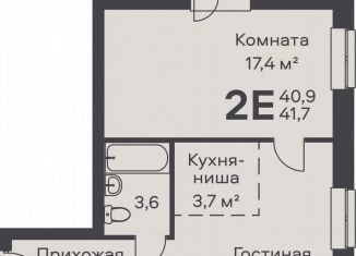 2-ком. квартира на продажу, 41.7 м2, Пермь