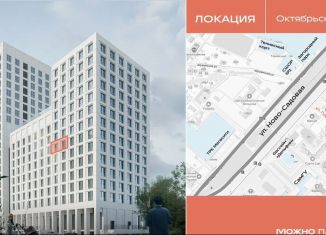 Продаю 1-ком. квартиру, 46.2 м2, Самара, метро Московская