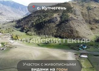 Продаю земельный участок, 22 сот., Республика Алтай