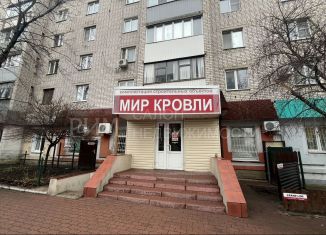 Офис на продажу, 154.5 м2, Белгород, Вокзальная улица, 33А