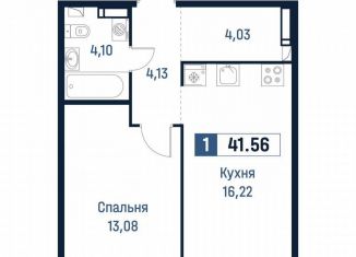 Продам однокомнатную квартиру, 41.6 м2, Ярославль, Романовская улица, 6к2, Дзержинский район