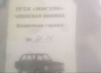 Гараж на продажу, 24 м2, Калининград