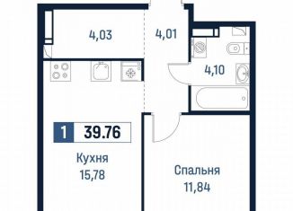 1-ком. квартира на продажу, 39.8 м2, Ярославль, Романовская улица, 6к2, Дзержинский район