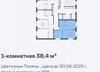 Продам 1-комнатную квартиру, 38.4 м2, деревня Середнево, квартал № 23, 4-5