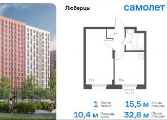 Продается однокомнатная квартира, 32.8 м2, Люберцы, Некрасовский проезд, 7