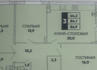 Продаю трехкомнатную квартиру, 90 м2, Ростов-на-Дону, Пролетарский район, Берберовская улица, 32с1