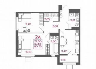 Продаю 2-ком. квартиру, 60.8 м2, Пензенская область