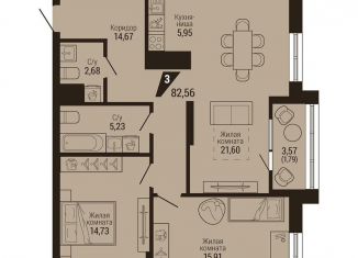 Продается трехкомнатная квартира, 82.6 м2, Екатеринбург, улица Энергостроителей, 7, метро Динамо