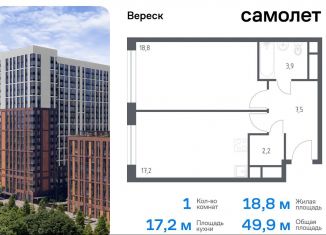 Продажа однокомнатной квартиры, 49.9 м2, Москва, метро Октябрьское поле, 3-я Хорошёвская улица