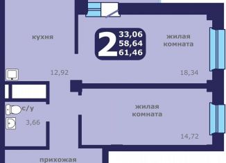 Продаю 2-ком. квартиру, 61.5 м2, Красноярский край, улица Шевченко, 1