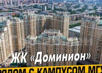 Сдача в аренду 3-ком. квартиры, 90 м2, Москва, Ломоносовский проспект, 25к1, метро Проспект Вернадского