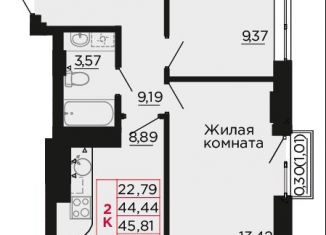 2-ком. квартира на продажу, 45.8 м2, Тула, Центральный территориальный округ, проспект Ленина, 40