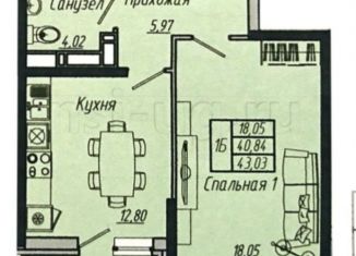 Продам 1-ком. квартиру, 43 м2, Краснодар, Стахановская улица, 1/5, микрорайон Авиагородок