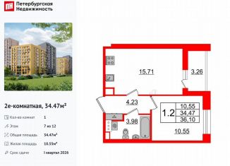 Продам однокомнатную квартиру, 34.5 м2, Санкт-Петербург, метро Озерки