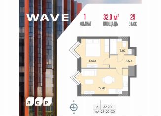 Продам однокомнатную квартиру, 32.9 м2, Москва, станция Москворечье