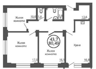 Трехкомнатная квартира на продажу, 80.5 м2, Новосибирск, Дзержинский район, улица Коминтерна, 120