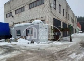 Продам помещение свободного назначения, 1037.8 м2, Пермь, Сивашская улица, 7, Кировский район