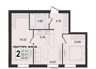 Продается 2-комнатная квартира, 52.6 м2, Владимирская область