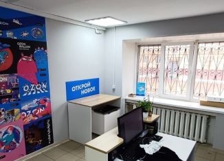 Продаю помещение свободного назначения, 26.7 м2, Оренбург, улица Конституции СССР, 24/1к1, Дзержинский район