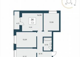 Продам 3-ком. квартиру, 74.3 м2, Новосибирск, Дзержинский район, улица Авиастроителей, 3/1