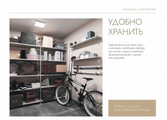 Продаю трехкомнатную квартиру, 63.8 м2, посёлок городского типа Молодёжное