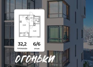 Продам 1-комнатную квартиру, 33.4 м2, Всеволожск, Взлётная улица, 14