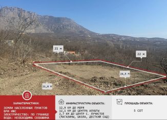 Участок на продажу, 5 сот., поселок Лаванда