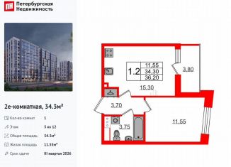 Продам 1-комнатную квартиру, 34.3 м2, Санкт-Петербург, метро Проспект Просвещения